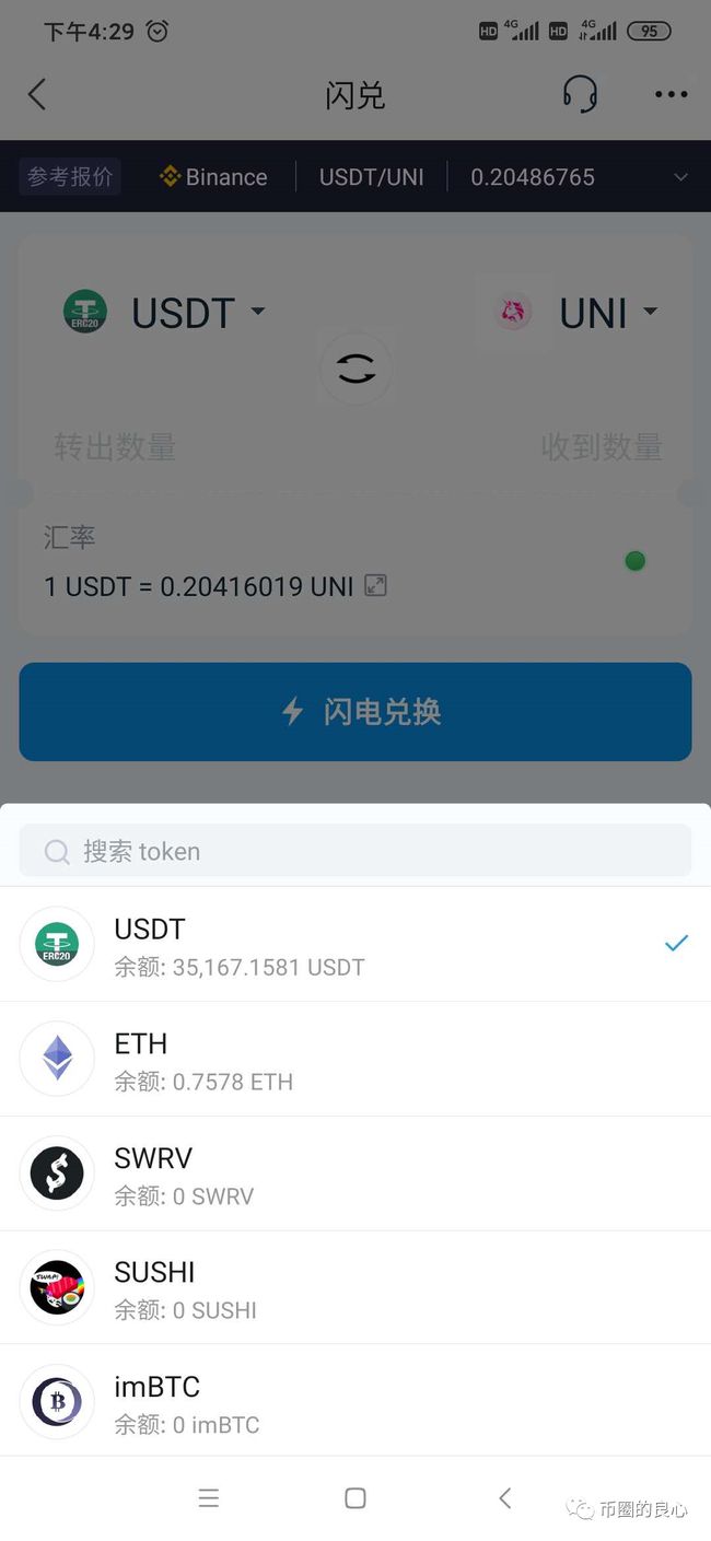 imtoken币被盗找回案例,imtoken钱包币被盗怎么办