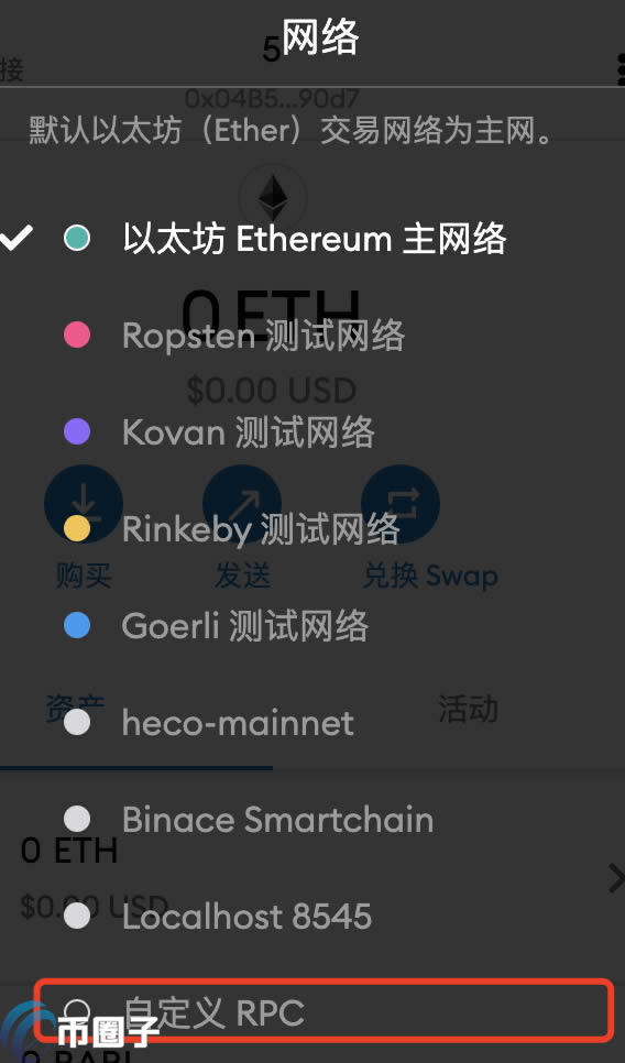 小狐狸钱包支持bsc吗,小狐狸钱包支持bsc网络吗
