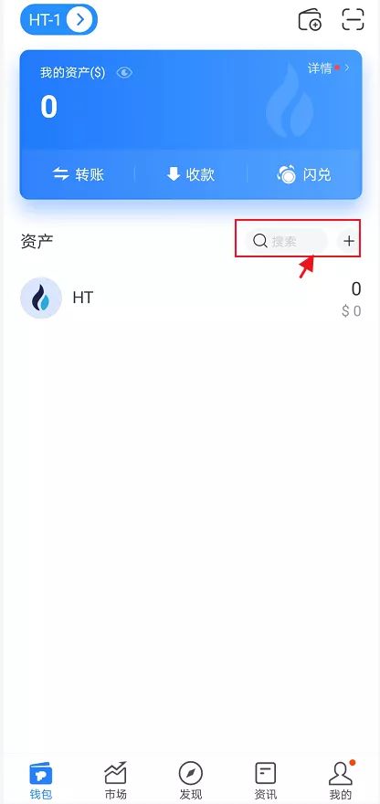 tp钱包导入助记词正确方法的简单介绍