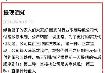 tp钱包骗局,tp钱包 安全吗