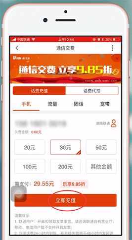 沃钱包版本怎么更新,沃钱包怎么更改实名认证