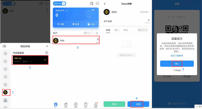 tp钱包怎么获取bnb,tp钱包怎么获取矿工费用