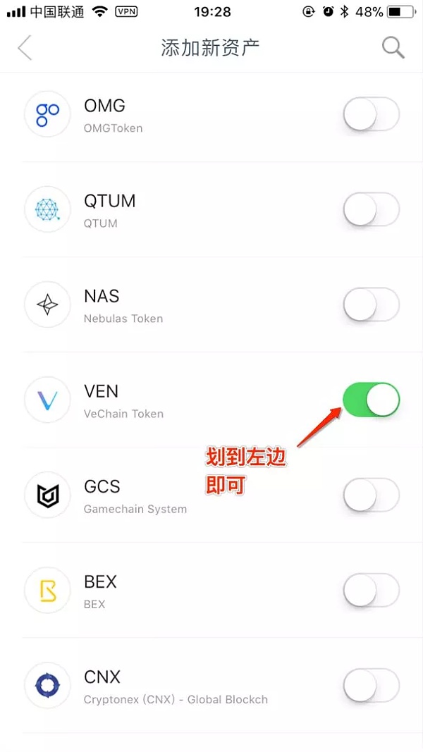 imtoken钱包ios版下载v1.3.5iphone版,imtoken钱包ios版下载v135 iphone版