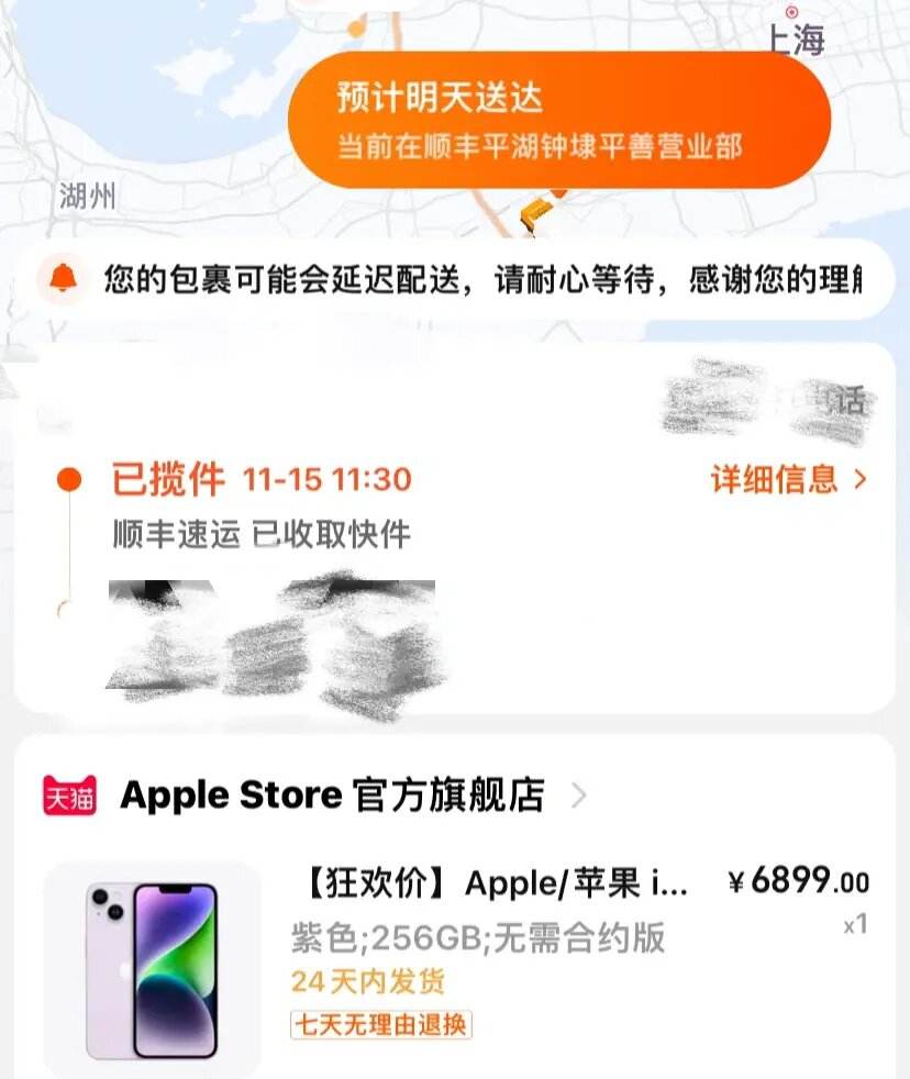 苹果官网从哪儿发货呢,苹果手机官网从哪儿发货