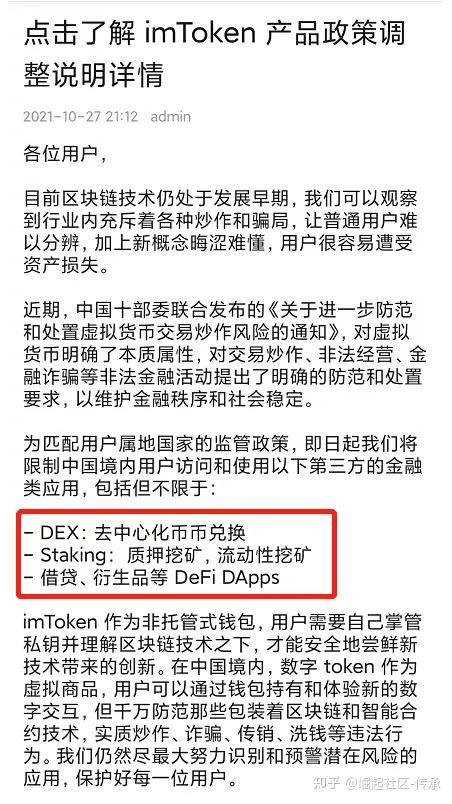 Tp钱包defi有资产,tp钱包资产被盗可以找回吗