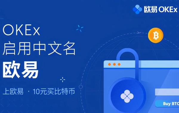 数字货币交易app哪个好,数字货币交易app哪个好用