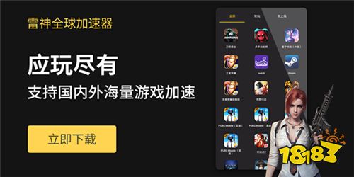 免费用的游戏加速器,免费用的游戏加速器推荐