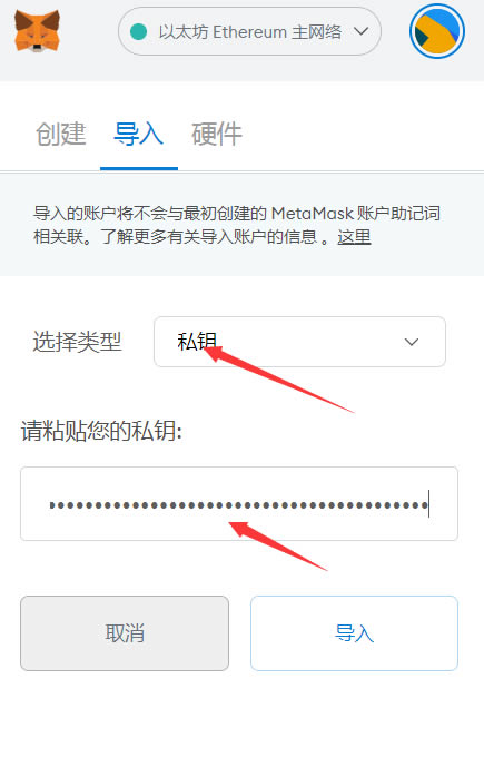包含imtoken找不到钱包数据文件的词条