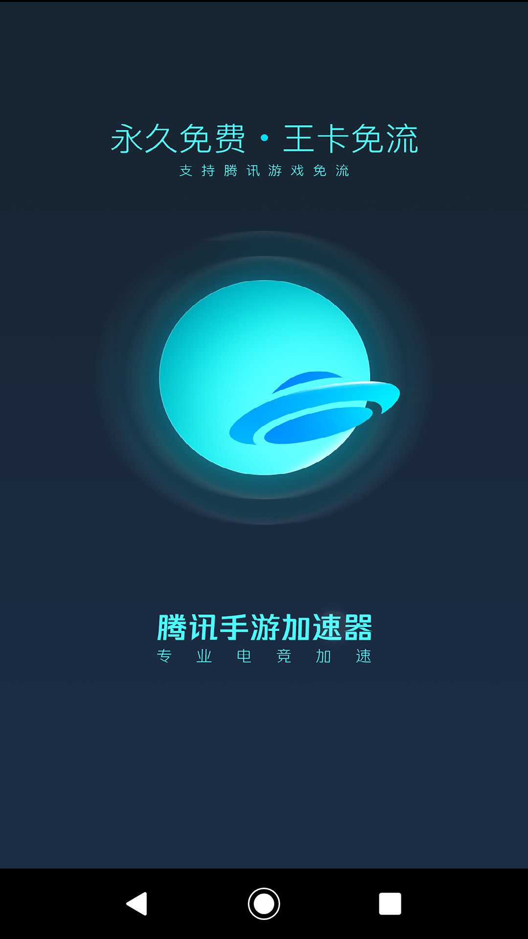 推特加速器国外免费版,推特加速器国外免费版下载安卓