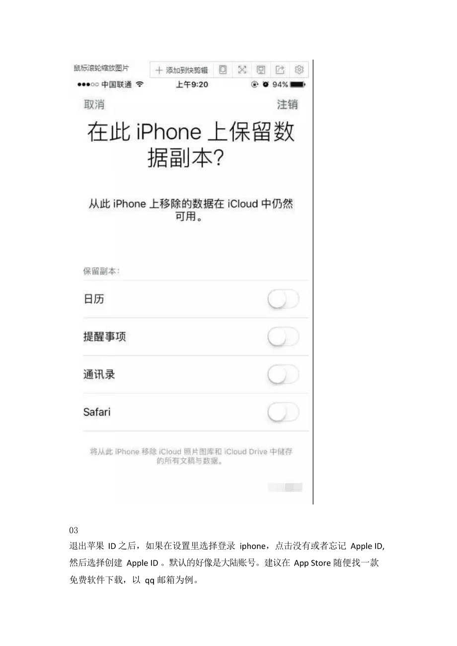 imtoken苹果下载,imtoken苹果下载地址