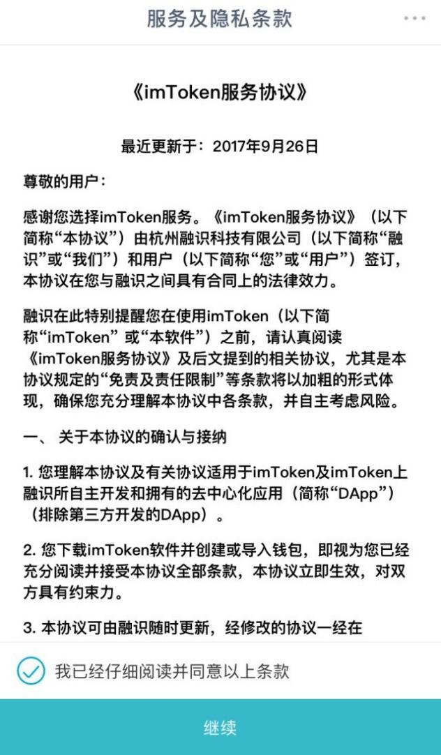 小狐狸钱包如何导入私钥,小狐狸钱包添加fantom