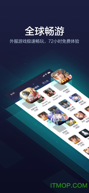 免费加速器下载官网ios,免费的加速app官网下载ios