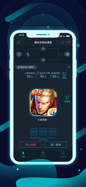 免费加速器下载官网ios,免费的加速app官网下载ios