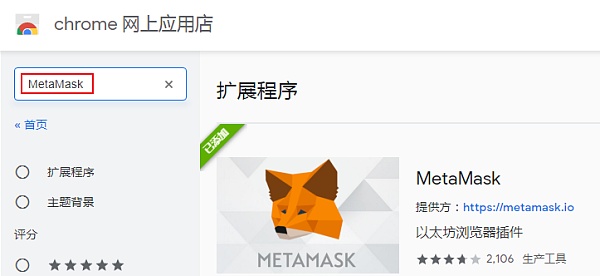 狐狸钱包代币地址是什么的简单介绍