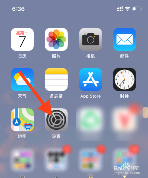 Iphone下载软件,iphone下载软件怎么下载