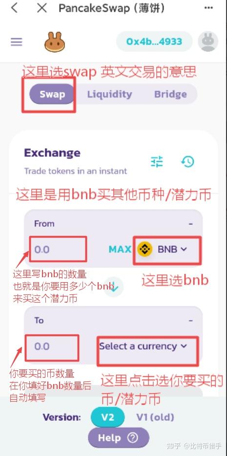 tp钱包里的币怎么卖出去,tp钱包的币怎么提到交易所