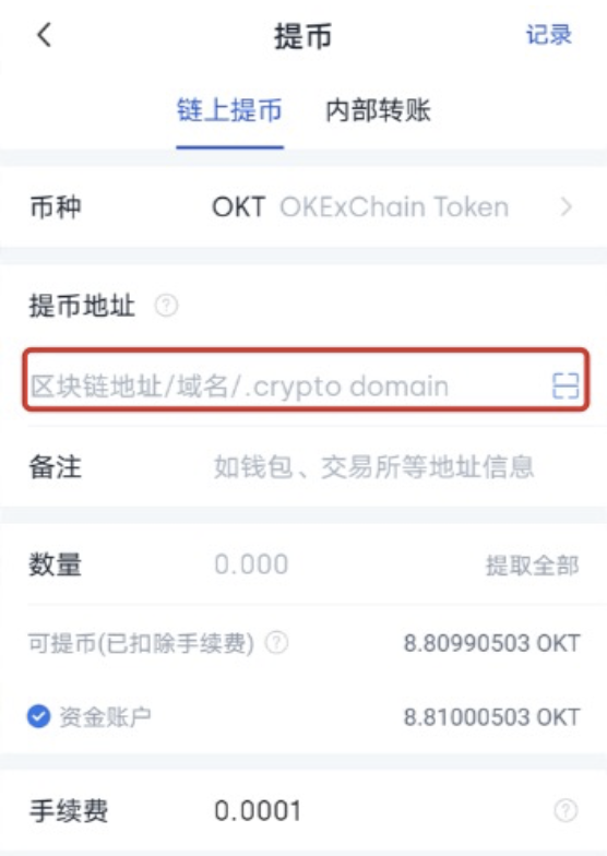 小狐狸钱包支持bsc吗,小狐狸钱包支持bsc吗是真的吗