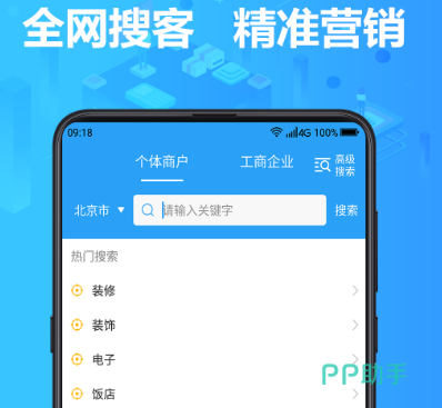 飞机软件上怎么找客户,飞机软件上怎么找客户聊天