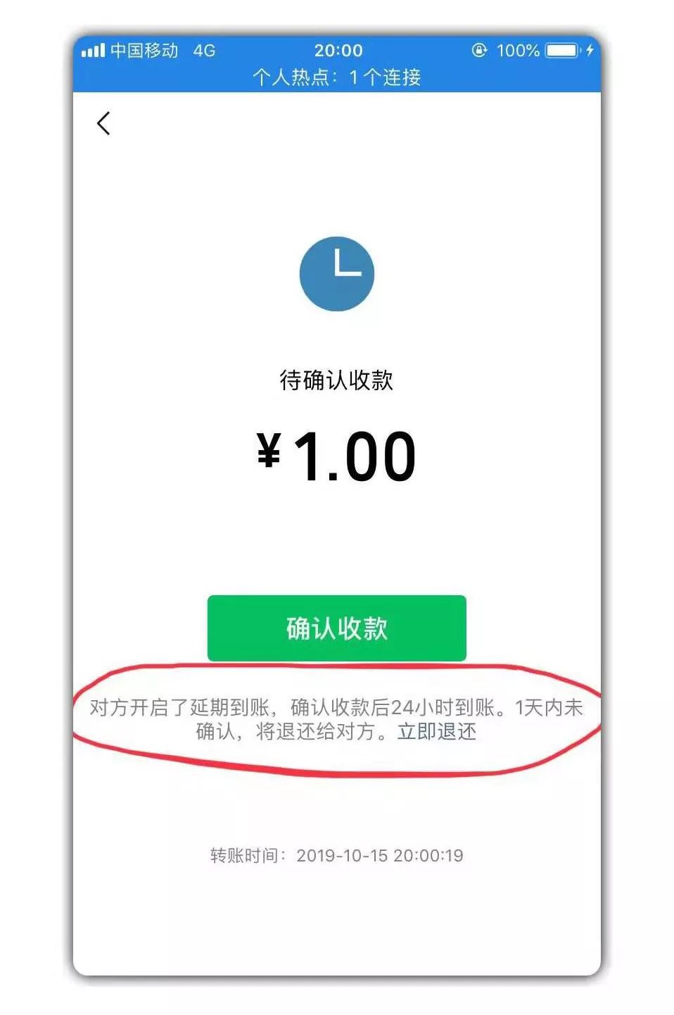 tp钱包转账没到账,tp钱包转账余额不足
