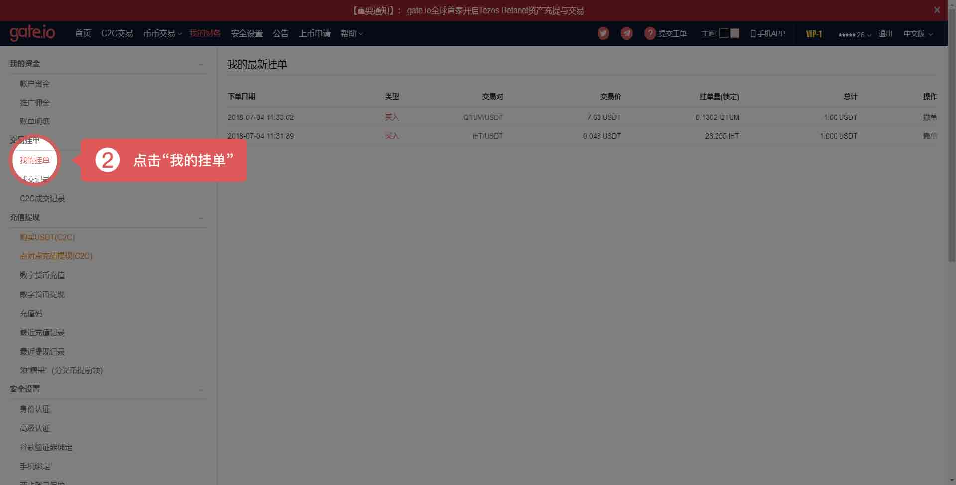 gate.io官方登录不进去,gateioio官方网站怎么登陆不上去