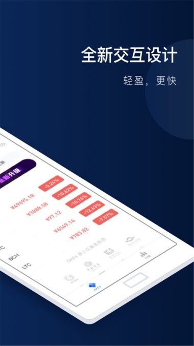 欧意易交易所下载ios,欧意易交易所下载最新版本