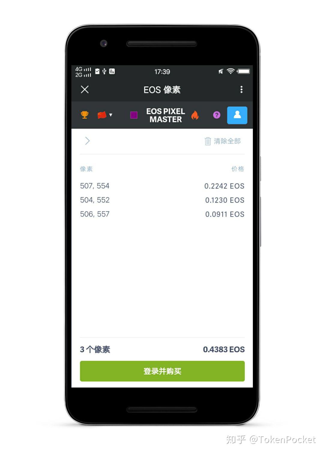 tp钱包没有网络可以用吗安全吗知乎文章,tp钱包没有网络可以用吗安全吗知乎文章怎么写