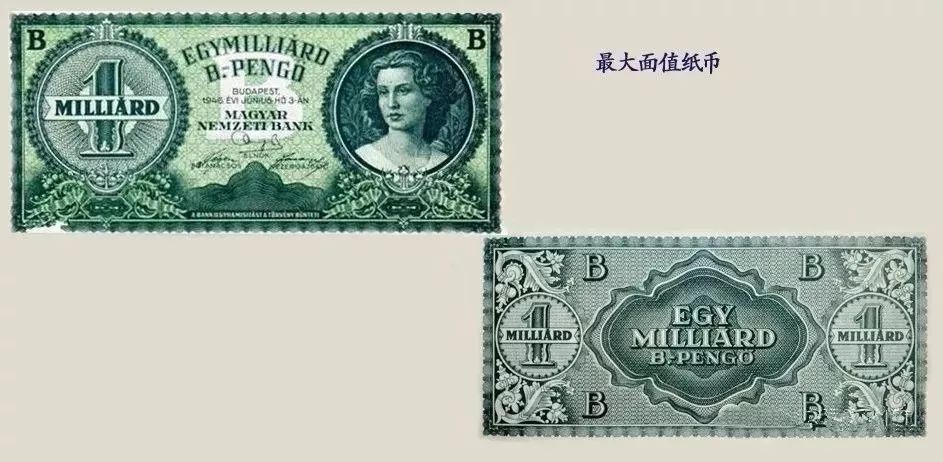 世界最丑的纸币,世界最丑的纸币图片及价格