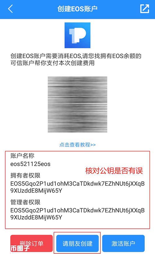 TP钱包苹果版,TP钱包苹果版本