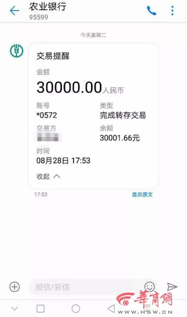 小狐狸钱包转账成功钱没收到会退回吗,小狐狸钱包转账成功钱没收到会退回吗安全吗