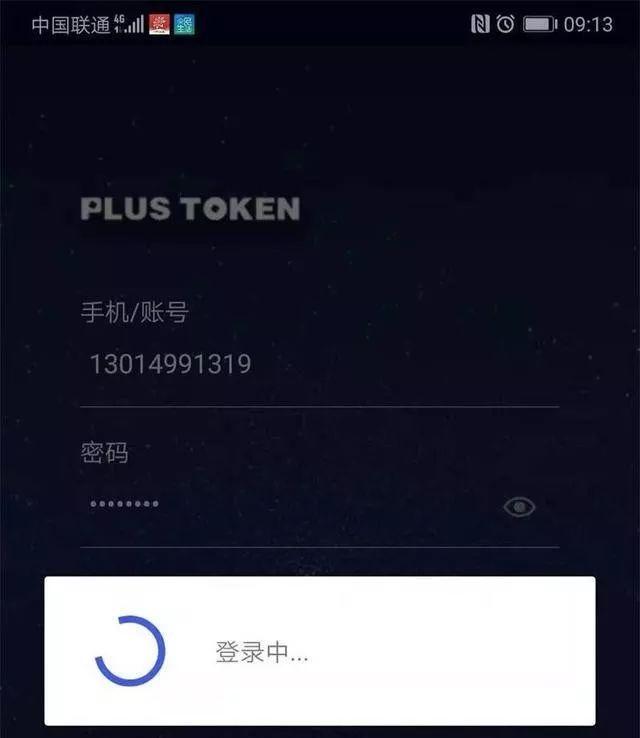 plustoken官网全球中文社区,plus token中文社区pluscoin