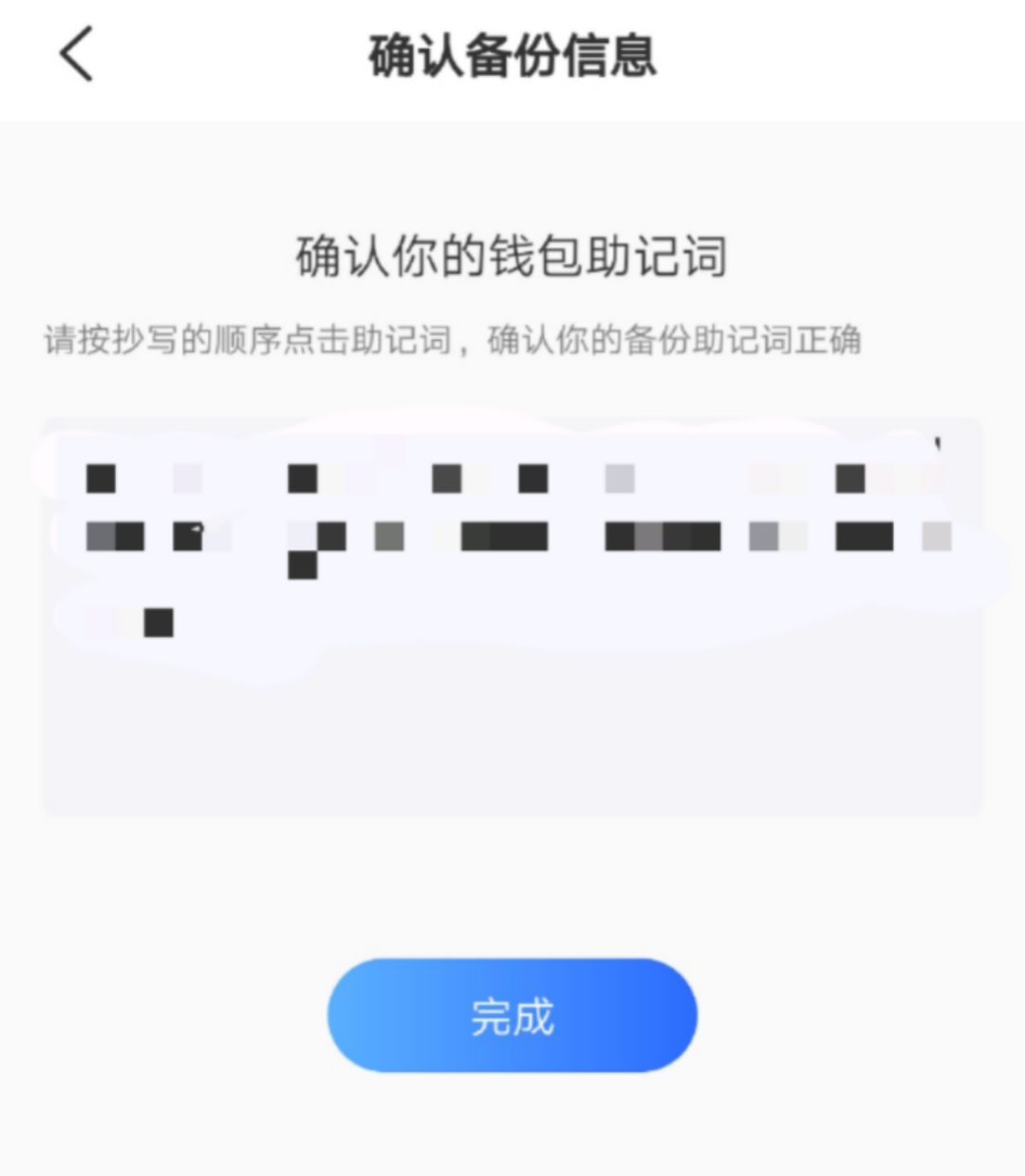 包含tokenpocket如何导入钱包的词条