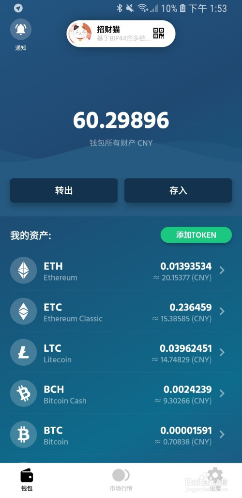 im钱包怎么导入私钥,im钱包的私钥在哪里导入