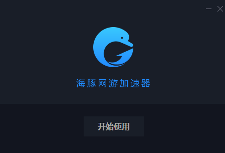 连接外网加速器下载安装,连接外网加速器下载安装不了
