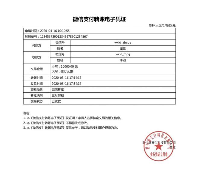 tp钱包无法转账交易,tp钱包转账需要手续费吗