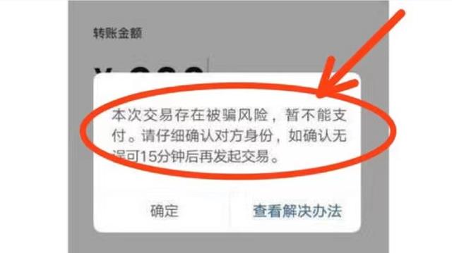 tp钱包无法转账交易,tp钱包转账需要手续费吗