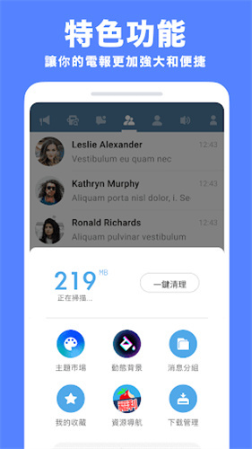 纸飞机APP怎么使用,纸飞机app是诈骗的吗