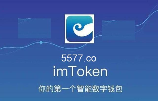 im钱包最新下载,im钱包官网tokenim