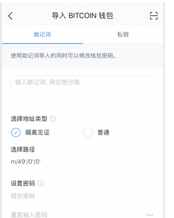 im钱包苹果版下载,im钱包app下载安装