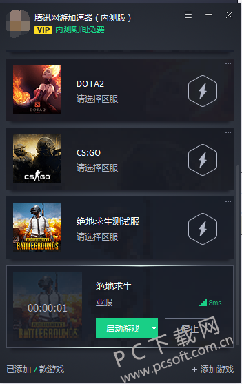 telegraph加速器在哪下载的简单介绍