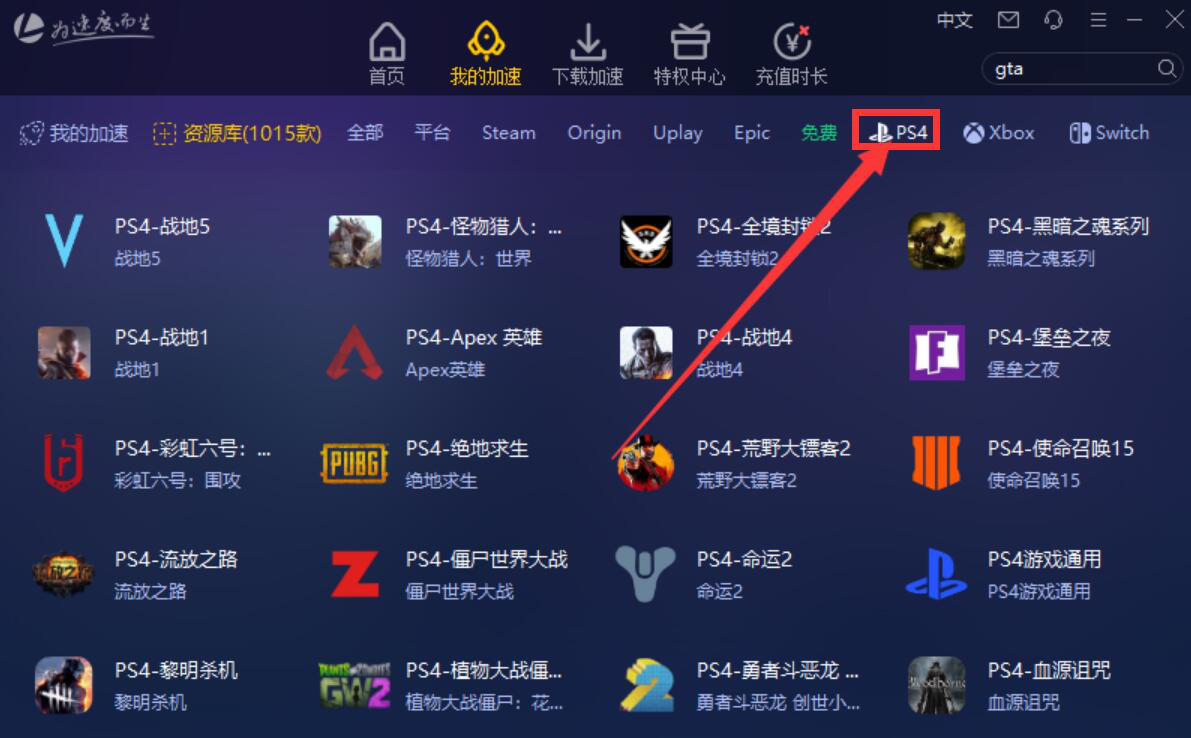 谷歌梯子免费加速器,google 梯子免费