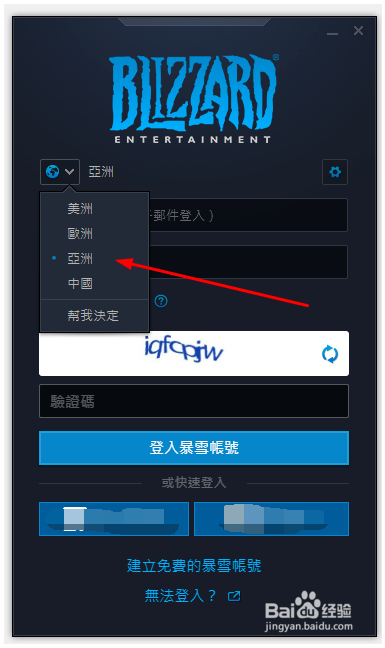 谷歌梯子免费加速器,google 梯子免费
