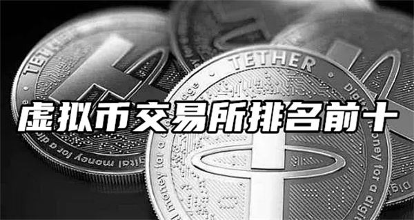 虚拟币在国内交易合法吗,虚拟币在国内交易合法吗知乎