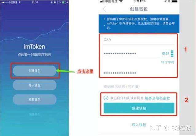 token.im钱包下载地址,im token20钱包下载