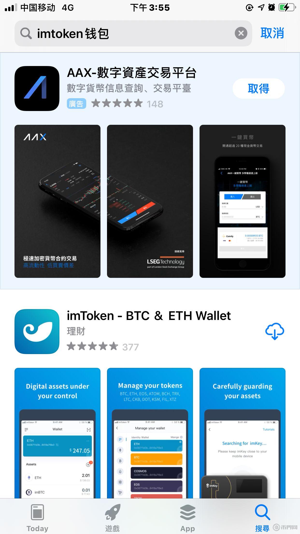 token.im钱包下载地址,im token20钱包下载
