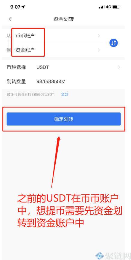 泰达币交易所app下载安装,泰达币交易所app下载安装手机版