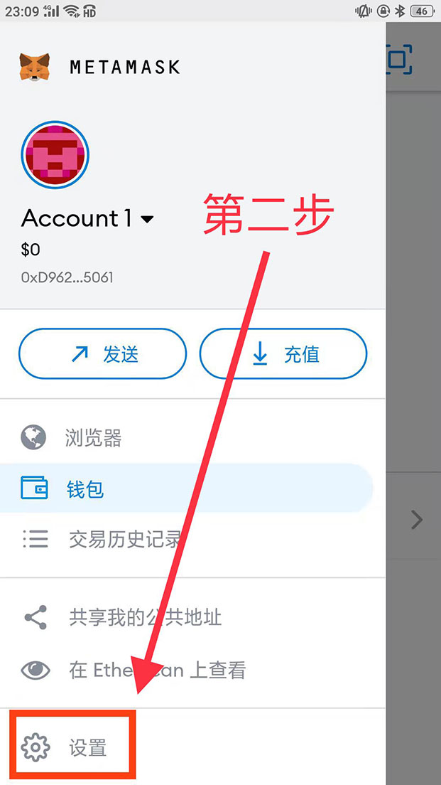 小狐狸钱包兑换,小狐狸钱包兑换usd s打不开了