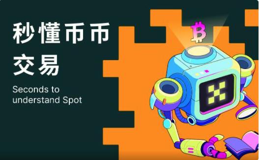 欧意交易所app官方下载,欧意交易所app官方下载全方位教程