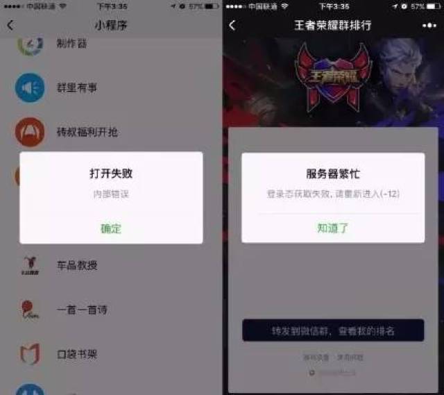 转账验证签名失败什么原因,转账验证签名失败什么原因引起的