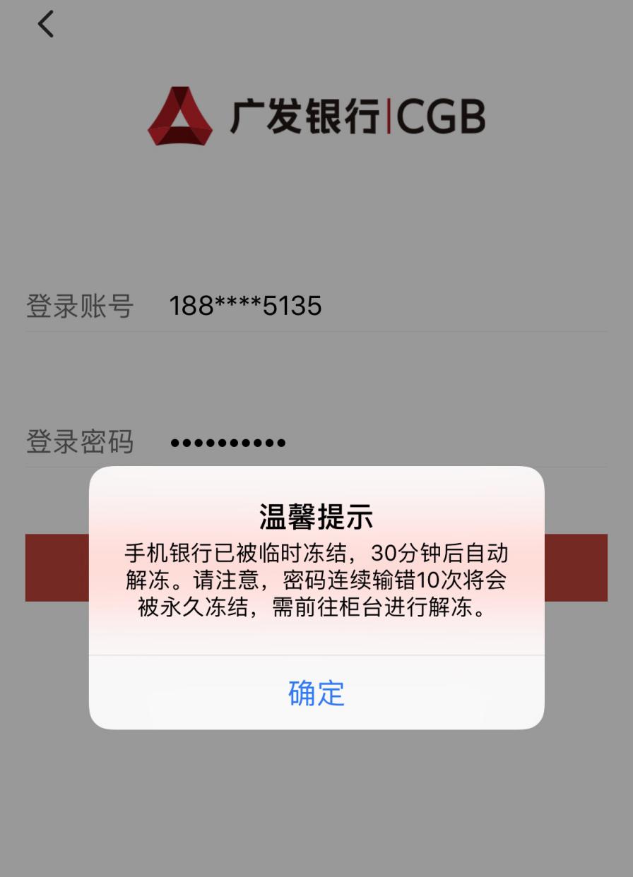转账验证签名失败什么原因,转账验证签名失败什么原因引起的