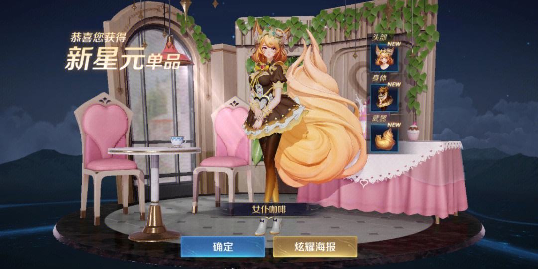 狐狸哪个皮肤好用点,狐狸哪个皮肤手感最好2021